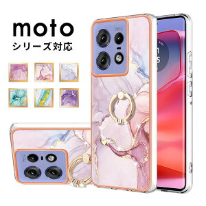 y1000~|bL zX}zP[X moto g05 Jo[ 嗝Ε Moto Edge 50 proP[X Motorola(g[) Moto GbW 50 ProP[X wʃO Moto Edge 50 ProP[X n[hP[X moto edge 50 pro g