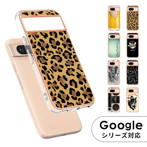 【1000円ポッキリ 送料無料】スマホケース Google pixel 9a カバー 可愛い Google Pixel 9 Pro XL ケース グーグルピクセル8a ケース 背面型 google pixel 7aケース ハードケース グーグル pixel 8 携帯ケース シ