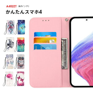 y1000~|bL zX}zP[X 񂽂X}z4P[X 蒠^ A402ZT P[X 킢 G敿 񂽂X}z4 a402zt Jo[ U[P[X Xgbvt ZTE 񂽂X}z4 P[X