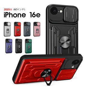 �y1000�~�|�b�L�� ���������z�X�}�z�P�[�X iPhone 16e�P�[�X 6.1�C���`�p �w�� �J�[�h���[ iphone 16e�J�o�[ �X���C�h�� �����Y�ی� �A�C�t�H��16e �P�[�X �w�ʃ����O iphone16e �o���p�[ �ϏՌ��J�o�[ i