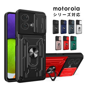 �y1000�~�|�b�L�� ���������z�X�}�z�P�[�X moto g64 5G / g64y 5G �P�[�X �X���C�h�� �����Y�ی� moto g05�P�[�X �w�ʃ����O motorola edge 40 neo �o���p�[ moto g64y 5g �P�[�X �w�� �J�[�h���[ ���g G05 �J�o�[ 