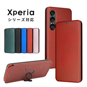 X}zP[X Xperia 1 vii SO-51F SOG15 P[X Yf@ے Xperia 1 VIIP[X }Olbg GNXyA1 vii Jo[ 蒠^ GNXyA1vii 蒠^P[X Ռz SO-51F/XQ-FS44/SOG15P[X U[P
