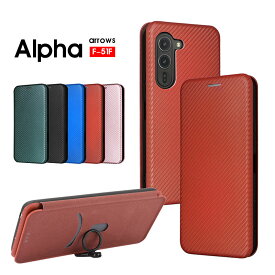 スマホケース arrows Alpha F-51Fケース 手帳型 arrows alpha f-51fケース 炭素繊維調 アローズアルファf-51 カバー アローズ F-51F ケース マグネット内蔵 カード入れ アローズ alpha カバー M08 F-51F 用 ケース スタンド docomo f-51f ケース シンプル 大人