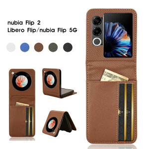 y1000~|bL zX}zP[X nubia Flip 2 A404ZTP[X ZTE Libero Flip A304ZT Jo[ U[P[X nubia Flip 5GP[X ϏՌJo[ ZTE Libero Flip P[X Nubia Flip 5G P[X wʎ蒠^P[X Z