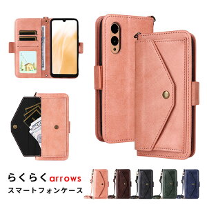 X}zP[X 炭炭X}[gtH a / LiteP[X 蒠^ arrows we2 fcg02 P[X V_[Xgbv A[Y F-52E Jo[ V_[P[X arrows we2 f-52e P[X TCh}Olbg 炭