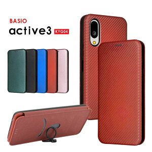 �X�}�z�P�[�X BASIO active3 KYG04 �P�[�X �蒠�^ basio active3 kyg04 �P�[�X �J�[�{���� ���Z�� BASIO active3 �J�o�[ �Y�f�@�ے� �����O�X�g���b�v �V���[�v BASIO active3 kyg04�P�[�X �X�^���h�@�\ �J�[�h���[