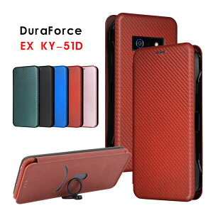 �X�}�z�P�[�X DuraForce EX KY-51D�P�[�X �蒠�^ duraforce ex ky-51d�P�[�X DuraForce EX KY-51D�J�o�[ �����O�X�g���b�v ky51d�P�[�X ky51d�J�o�[ �J�[�h���� duraforce ex ky-51d�P�[�X �J�[�{���� DuraForce EX ky-51d�J