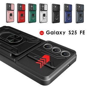 �X�}�z�P�[�X Galaxy S25 FE�P�[�X �X���C�h�� �����Y�ی� galaxy s25 fe�P�[�X �w�ʃ����O �o���p�[ �M�����N�V�[ S25 FE�P�[�X �w�� �J�[�h���[ �X�^���h galaxy s25 fe �J�o�[ �ϏՌ� ������� Galaxy S25 f