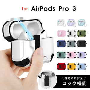 y800~Z[zAirPods Pro 3 P[X AirPods Pro 3 P[X Jrit h~ airpods pro 3 P[X {^ airpods pro 3 P[X }Olbg WbNt X^h@\ GA