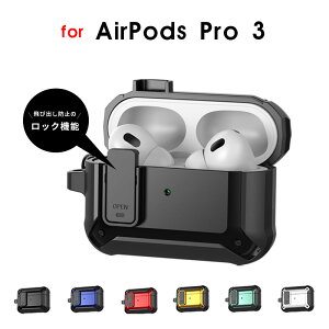 y700~Z[zAirPods Pro 3 P[X AirPods Pro 3 P[X Jrit h~ airpods pro 3 P[X airpods pro 3 P[X SbNt CXCzP[X GA[|bYv