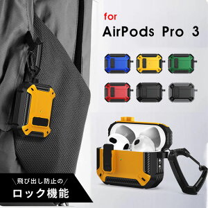 �y800�~��������Z�[���zAirPods Pro 3 �P�[�X AirPods Pro ��3���� �P�[�X �J���r�i�t �����h�~ airpods pro 3 �P�[�X airpods pro ��3���� �P�[�X ���S���b�N�t�� ���C�����X�C���z���P�[�X �G�A�[�|�b�Y�v