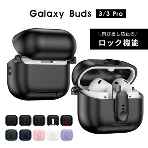 �y1000�~�|�b�L�� ���������zGalaxy Buds3�P�[�X Galaxy Buds3 Pro �P�[�X �n���h�X�g���b�v �����h�~ �M�����N�V�[ �o�b�Y 3 �P�[�X ���S���b�N�t�� �M�����N�V�[�o�b�Y3�v�� �J�o�[ �ϏՌ� �C���z��