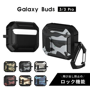 �y1000�~�|�b�L�� ���������zGalaxy Buds3�P�[�X Galaxy Buds3 Pro �P�[�X �J���r�i�t �M�����N�V�[ �o�b�Y 3 �P�[�X ���S���b�N�t�� �M�����N�V�[�o�b�Y3�v�� �J�o�[ �ϏՌ� �C���z���P�[�X galaxy buds3