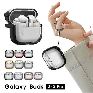 �y1000�~�|�b�L�� ���������zGalaxy Buds3�P�[�X �N���A�P�[�X Galaxy Buds3 Pro �P�[�X �J���r�i�t �M�����N�V�[ �o�b�Y 3 �P�[�X �����O�X�g���b�v �M�����N�V�[�o�b�Y3�v�� �J�o�[ �ϏՌ� �C���z��