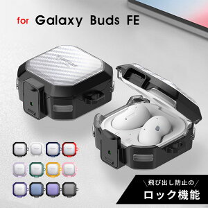 y800~Z[zGalaxy Buds FEP[X Jrit MNV[ obY FEP[X SbNt galaxy buds fe Jo[ ϏՌ CzP[X NAP[X MNV[ Buds FEP[X 