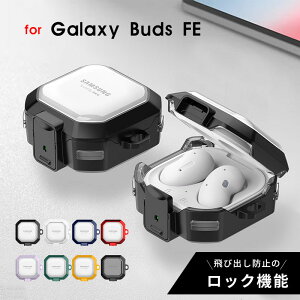 �y1000�~�|�b�L�� ���������zGalaxy Buds FE�P�[�X �J���r�i�t �M�����N�V�[ �o�b�Y FE�P�[�X ���S���b�N�t�� galaxy buds fe �J�o�[ �ϏՌ� �C���z���P�[�X �N���A�P�[�X �M�����N�V�[ Buds FE�P�[�X ��