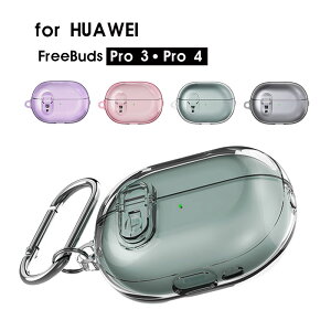 y700~Z[zHUAWEI FreeBuds Pro 3P[X Jrit HUAWEI FreeBuds Pro 4P[X SbNt huawei freebuds pro 3 P[X Jo[ ϏՌ CzP[X NAP[X CXCzP