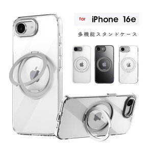 X}zP[X iPhone 16eP[X 6.1C`p iphone 16eJo[ MagSafe Ή ] O X^h ACtH16e P[X NAP[X iphone16e یP[X @\360x]X^h cΉ }OZ[