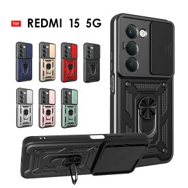 【1000円ポッキリ 送料無料】スマホケース REDMI 15 5Gケース スライド式 レンズ保護 Redmi 15 5G ケース 背面リング レッドミー 15ケース 耐衝撃ケース Xiaomi Redmi15 5G カバー スタンドケース redmi 15 5G 保護カバー 360°回転 リング付き 縦横両対応 Xiaomi Redmi 15