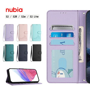 �X�}�z�P�[�X nubia S2R�P�[�X �蒠�^ nubia S2e�P�[�X �^���� �L�� nubia S2 Lite �J�o�[ �X�g���b�v�t�� nubia S2�P�[�X �X�^���h�@�\ �k�r�As2R �P�[�X �J�[�h���[ nubias2r�P�[�X �V���v�� �k�r�A S2 lite