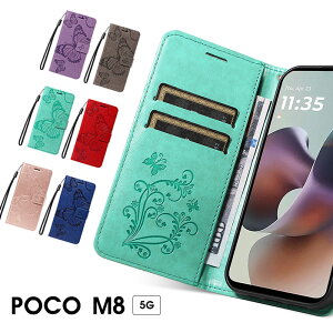 �y1000�~�|�b�L�� ���������z�X�}�z�P�[�X POCO M8 5G�P�[�X �蒠�^ Xiaomi POCO M8 5G�P�[�X �o�^�t���C�� ���킢�� �V���I�~ POCO M8 5G �P�[�X �X�g���b�v�t �V���I�~ �|�Rm8 5g �J�o�[ ���U�[�P�[�X poc