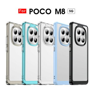 �y1000�~�|�b�L�� ���������z�X�}�z�P�[�X POCO M8 5G�P�[�X �����ߗ� �w�ʓ��� Xiaomi POCO M8 5G�P�[�X �ϏՌ��P�[�X �V���I�~ POCO M8 5G �P�[�X PC�w�� �����h�~ �V���I�~ �|�R m8 5g �J�o�[ �N���A 