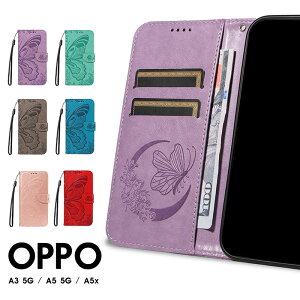 �y900�~��������Z�[���z�X�}�z�P�[�X OPPO A3 5G�P�[�X �蒠�^ OPPO A5 5G�P�[�X �^���� ���� �I�b�| A5x�P�[�X ���U�[�P�[�X OPPO A5x�P�[�X �V���v�� oppo a3 5g�P�[�X �X�g���b�v�t �I�b�| a3�P�[�X �J