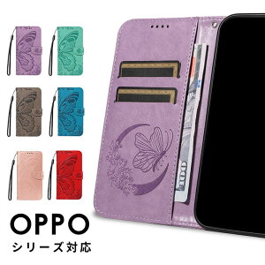 �y1000�~�|�b�L�� ���������z�X�}�z�P�[�X OPPO Reno15 A�P�[�XOPPO Reno13 A�P�[�X �蒠�^ OPPO Reno11 A�P�[�X �X�g���b�v�t OPPO Reno 15a �P�[�XReno 13a �P�[�XReno 11a�P�[�X �X�^���h�@�\ �^���� ���� oppo re