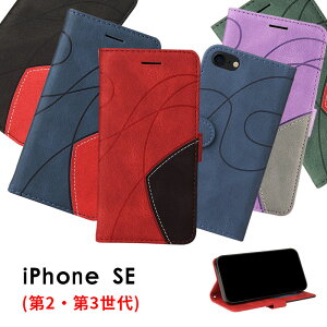 �X�}�z�P�[�X iPhone SE ��2���� ��3����P�[�X �蒠�^ iphone se ��2����P�[�X �^���� �􉽊w�͗l iphone se2 �J�o�[ �X�g���b�v�t iphone se3�P�[�X ���U�[�P�[�X �A�C�t�H�� SE3�P�[�X �J�[�h���� iPhone