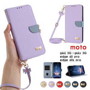 �X�}�z�P�[�X moto g66j 5G�P�[�X �蒠�^ moto g66y 5G�P�[�X �X�}�z�V�����_�[ motorola edge 60 pro�P�[�X edge 60s pro�P�[�X �ϏՌ� ���g���[�� �G�b�W 60s �v���J�o�[ �V�����_�[�X�g���b�v moto edge 60 pro�P