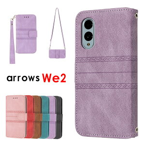�X�}�z�P�[�X arrows We2�P�[�X �X�}�z�V�����_�[ Arrows We2 fcg02 �P�[�X �V�����_�[�X�g���b�v �蒠�^ a402fc �J�o�[ ���z�^ �A���[�Y We2�P�[�X �X�^���h�@�\ �A���[�Y F 52E�J�o�[ �ϏՌ��P�[�X �V