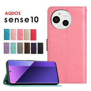 �y900�~��������Z�[���z�X�}�z�P�[�X AQUOS sense10�P�[�X SH-M33 SH-53F SHG15 �蒠�^ �A�N�I�X�Z���X10 �P�[�X �n���h�X�g���b�v �A�N�I�Xsense10 �g�уJ�o�[ ���z�^ aquos sense10�P�[�X �X�^���h �A�N�I
