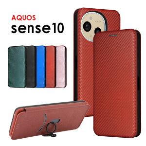 �X�}�z�P�[�X AQUOS sense10�P�[�X SH-M33 SH-53F SHG15 �蒠�^ �A�N�I�X�Z���X10 �P�[�X ���U�[�P�[�X �A�N�I�Xsense10 �g�уJ�o�[ �J�[�{���� aquos sense10�P�[�X �X�^���h�@�\ �A�N�I�X sense10 �J�o�[ ����