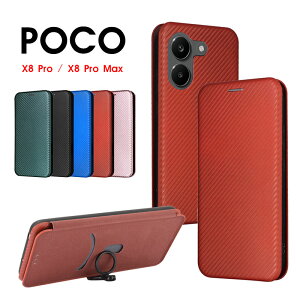 �X�}�z�P�[�X POCO X8 Pro�P�[�X �蒠�^ POCO X8 Pro Max�P�[�X �J�[�{���� �|�R x8�v���}�b�N�X�P�[�X �W�s�^�b�P�[�X �V���I�~ �|�R x8 pro max�P�[�X �}�O�l�b�g poco x8 pro max �J�o�[ �X�^���h�@�\ Xiaom