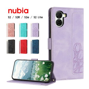 �X�}�z�P�[�X nubia S2R�P�[�X �蒠�^ nubia S2e�P�[�X �������U�[ nubia S2 Lite �J�o�[ �ԕ� nubia S2�P�[�X �X�g���b�v�t�� nubia S2�P�[�X �X�^���h�@�\ �k�r�As2R �P�[�X �J�[�h���[ nubias2r�P�[�X �V��