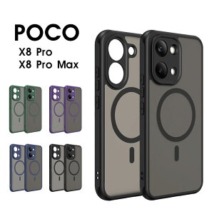 �y800�~��������Z�[���z�X�}�z�P�[�X POCO X8 Pro�P�[�X POCO X8 Pro Max�P�[�X �}�b�g�� ������ �|�R x8�v���}�b�N�X�P�[�X ���΂݂Ȃ� �V���I�~ �|�R x8 pro max�P�[�X ����� poco x8 pro max �J�o�[ �w