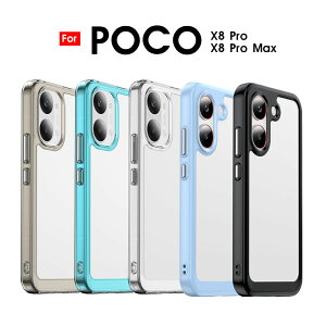 �y700�~��������Z�[���z�X�}�z�P�[�X POCO X8 Pro�P�[�X POCO X8 Pro Max�P�[�X �w�ʓ��� �|�R x8�v���}�b�N�X�P�[�X �N���A�P�[�X �V���I�~ �|�R x8 pro max�P�[�X �����ߗ� poco x8 pro max �J�o�[ �w��h