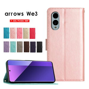 �y800�~��������Z�[���z�X�}�z�P�[�X arrows We3 F-52G�P�[�X �蒠�^ �A���[�Ywe3 �P�[�X ���U�[�P�[�X Arrows We3 �P�[�X F-52G FCG04 M09 ���� �ԕ� Arrows we3�P�[�X �J�[�h���[ �X�^���h�@�\ �A���[�Y We3 