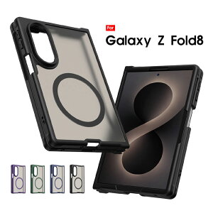 �X�}�z�P�[�X Galaxy Z Fold8�P�[�X magsafe�Ή��P�[�X �}�b�g ������ galaxy z fold8�P�[�X ���ς��ɂ��� �M�����N�V�[ Z Fold8 �J�o�[ ����� �����h�~ �M�����N�V�[Z �t�H�[���h8 �g�уJ�o�[ �w��