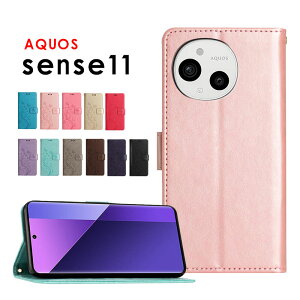 �X�}�z�P�[�X AQUOS sense11 �P�[�X �蒠�^ �A�N�I�Xsense11�P�[�X ���U�[�P�[�X aquos sense11�P�[�X �X�g���b�v�t�� �����h�~ �A�N�I�X�Z���X11�P�[�X �J�[�h���[ Aquos sense11�P�[�X �X�^���h�@�\ �A�N