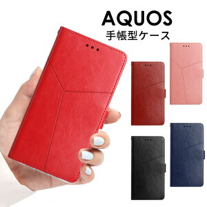�y900�~��������Z�[���z�A�N�I�X AQUOS sense8 SH-54D SHG11 �蒠�^ AQUOS wish3 SH-53D A303SH A302SH �P�[�X �蒠�^ AQUOS sense8�J�o�[ �X�g���b�v�t�� AQUOS wish3 �P�[�X�X�^���h�@�\ �J�[�h���[ �I�V����AQUOS wis