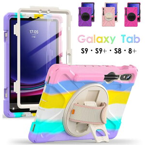 Galaxy Tab S9 �P�[�X �X�g���b�v Galaxy Tab S9+ �J�o�[ Galaxy Tab S8 �P�[�X Galaxy Tab S8+ �^�u���b�g�P�[�X �y�����[ Galaxy Tab S9 ���| �y���V���z���_�[�t �V�����_�[�X�g���b�v Galaxy Tab S9+ �X�^���h ����