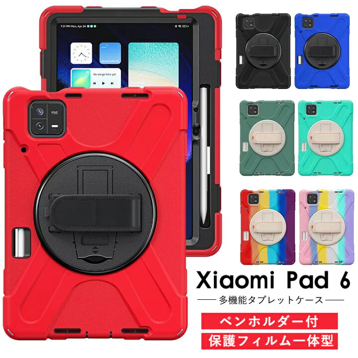 楽天市場】シャオミ Xiaomi Pad 6 ケース ショルダーストラップ 小米 
