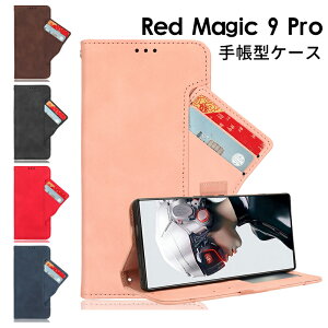 krA Nubia RedMagic 9 Pro P[X Red Magic 9 Pro Jo[ JYی 킢 Red Magic 9 Pro X^h@\ Red Magic 9 ProP[X J[h[ Red Magic 9 ProP[X X^h@\ Red Magic 9 Pro i v Red 