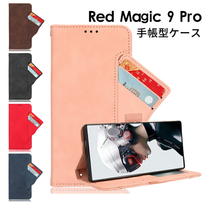 楽天市場】ヌビア Nubia RedMagic 9 Pro ケース Red Magic 9 Pro 