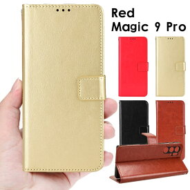 【900円★大特価セール】Red Magic 9 Pro ケース 手帳型 ヌビア Red Magic 9 Pro カバー手帳 Red Magic 9 Pro カバー シンプル Red Magic 9 Proケース カメラレンズ保護 Red Magic 9 Pro ケース ストラップ付 Red Magic 9 Proケース カード収納 革 マグネット Red Magic 9