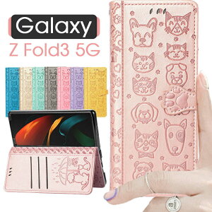 y900~Z[zGalaxy Z Fold5 P[XGalaxy Z Fold4 P[X 蒠^Galaxy Z Fold3 5g P[X Galaxy Z Fold3P[X Jo[ 蒠^ L Galaxy Z Fold 3 X}zP[XJo[Galaxy Z Fold3 蒠^P[X 