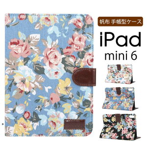 iPad mini P[X 6 iPad mini6 P[X iPad mini6Jo[ 蒠^ ϏՌ z ܂ ԕiPad mini 6 P[X Jo[ h~ ACpbh ~j6 P[X I[gX[v ^ubgP[Xi
