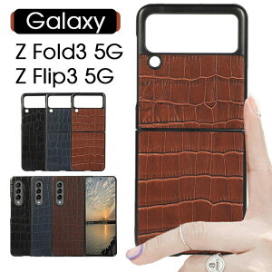 Galaxy Z Flip3 P[X NR Galaxy Z Flip 3 Galaxy Z Fold3 P[X {v wʃJo[ ~ wh~ MNV[Ztbv3 5G ZtH[h3?5G w P[X ϏՌ Galaxy Z Flip3 Jo[ wZ Fold3 J