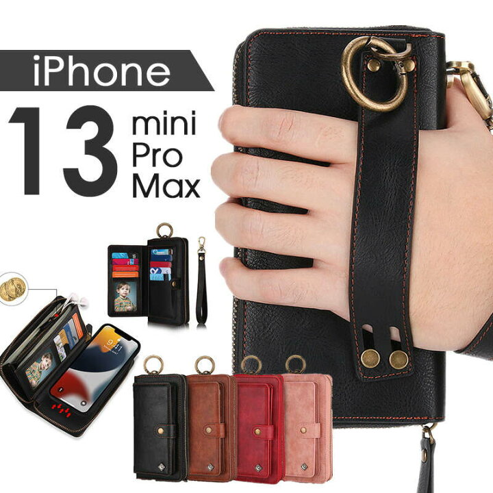 楽天市場】iPhone13 ケース ハンドル付き 13Pro 13mini 13ProMax 手帳 